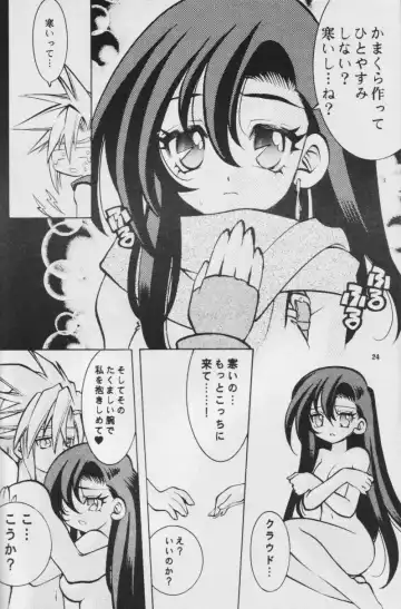 Fullcourse Fhentai - Page 23