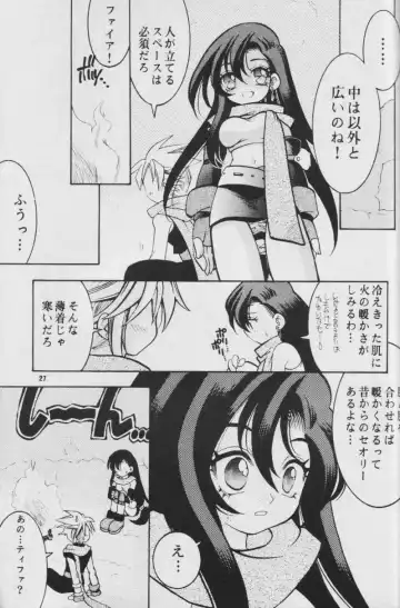 Fullcourse Fhentai - Page 26