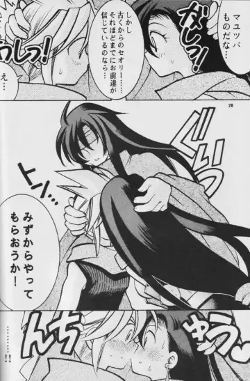 Fullcourse Fhentai - Page 27