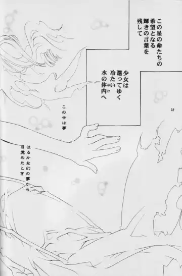 Fullcourse Fhentai - Page 31