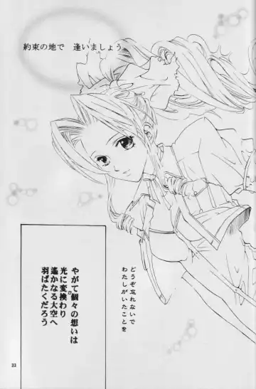 Fullcourse Fhentai - Page 32