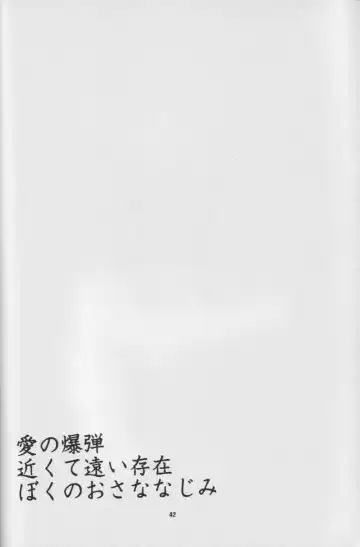 Fullcourse Fhentai - Page 41