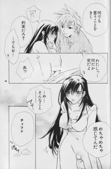 Fullcourse Fhentai - Page 44