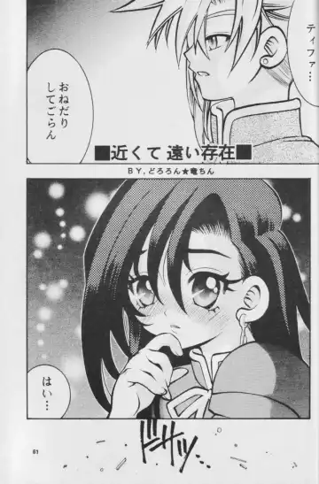 Fullcourse Fhentai - Page 60