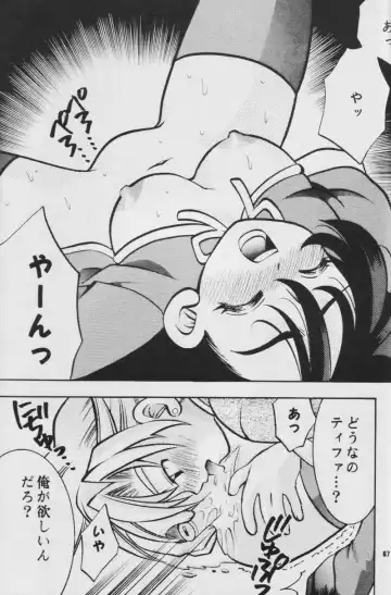 Fullcourse Fhentai - Page 66