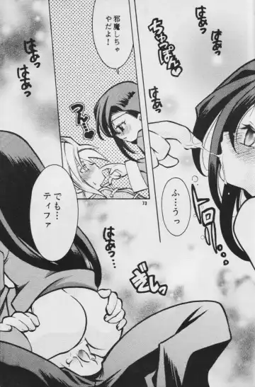 Fullcourse Fhentai - Page 72