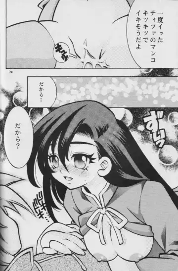 Fullcourse Fhentai - Page 73