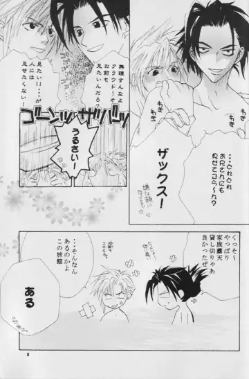 Fullcourse Fhentai - Page 8