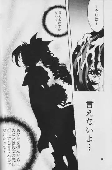 Fullcourse Fhentai - Page 85