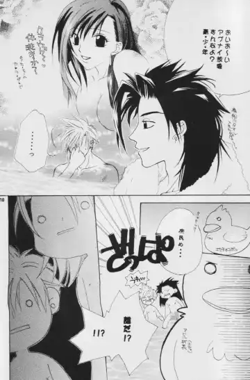 Fullcourse Fhentai - Page 9