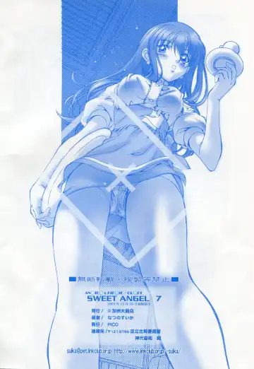 [Natsuno Suika] SWEET ANGEL 7 - Dual/Doll Fhentai - Page 17