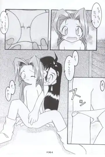 [Hinamin - Kesubi - Yokonyan] Holy Nante Iranai Fhentai - Page 13