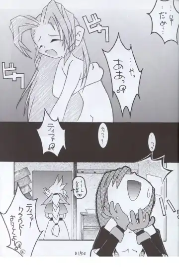 [Hinamin - Kesubi - Yokonyan] Holy Nante Iranai Fhentai - Page 14