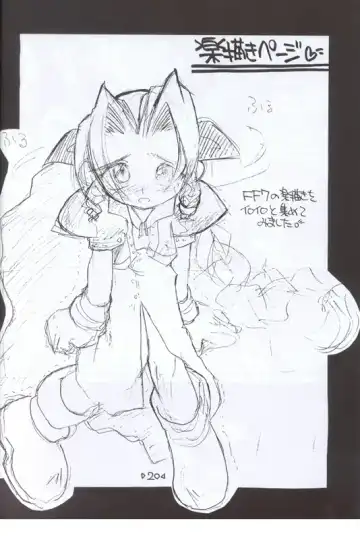 [Hinamin - Kesubi - Yokonyan] Holy Nante Iranai Fhentai - Page 18