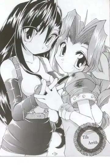 [Hinamin - Kesubi - Yokonyan] Holy Nante Iranai Fhentai - Page 2