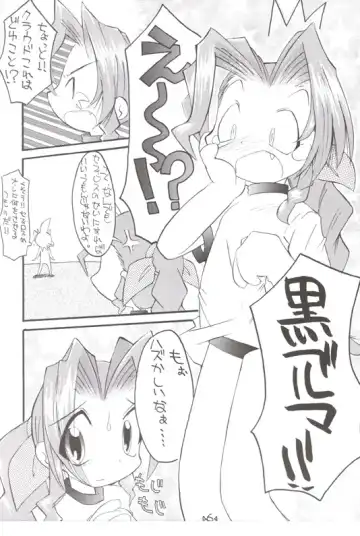 [Hinamin - Kesubi - Yokonyan] Holy Nante Iranai Fhentai - Page 5