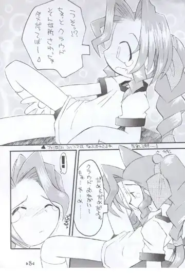 [Hinamin - Kesubi - Yokonyan] Holy Nante Iranai Fhentai - Page 7