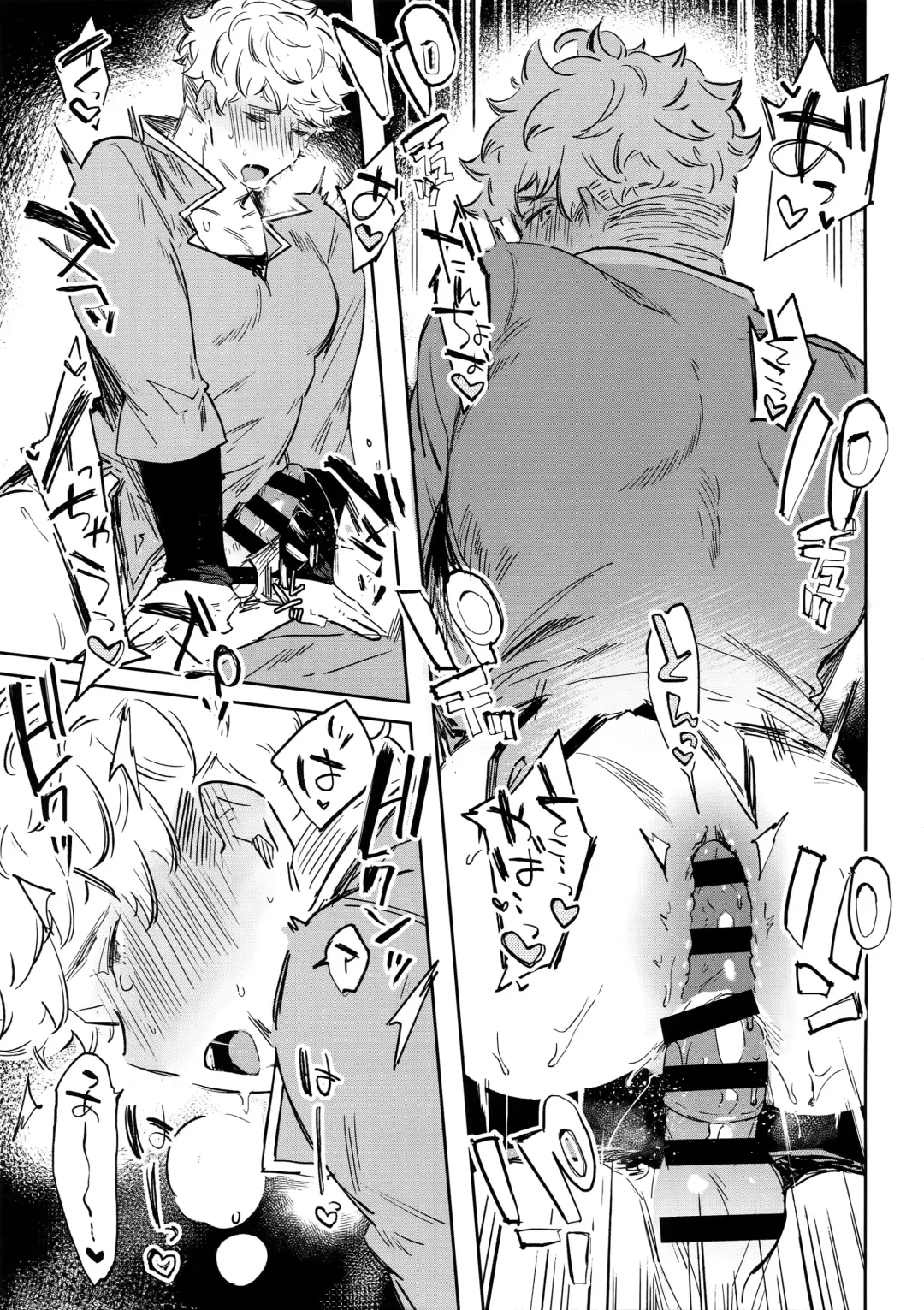 [Misaka Nyuumen] Sleep,Love,Heat,Eat, Fhentai - Page 34