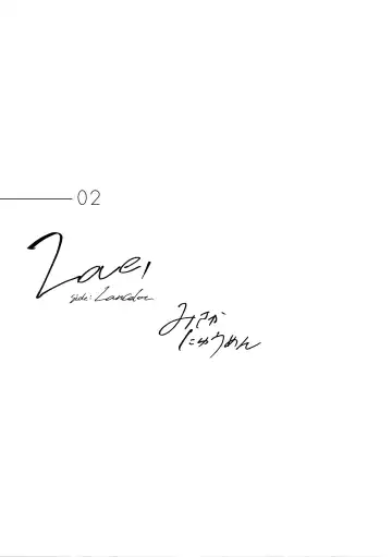 [Misaka Nyuumen] Sleep,Love,Heat,Eat, Fhentai - Page 14