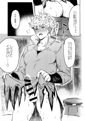 [Misaka Nyuumen] Sleep,Love,Heat,Eat, Fhentai - Page 30