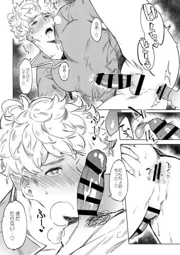 [Misaka Nyuumen] Sleep,Love,Heat,Eat, Fhentai - Page 35