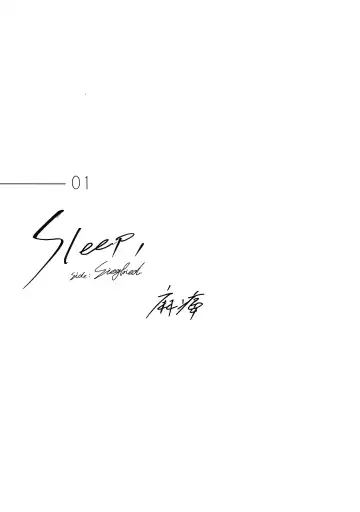 [Misaka Nyuumen] Sleep,Love,Heat,Eat, Fhentai - Page 4