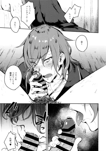 [Misaka Nyuumen] Sleep,Love,Heat,Eat, Fhentai - Page 42