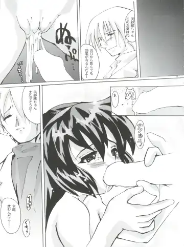 [Orimoto Mimana] Misao Only 3 Fhentai - Page 25