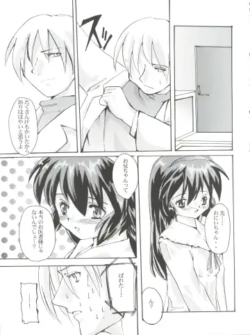 [Orimoto Mimana] Misao Only 3 Fhentai - Page 27