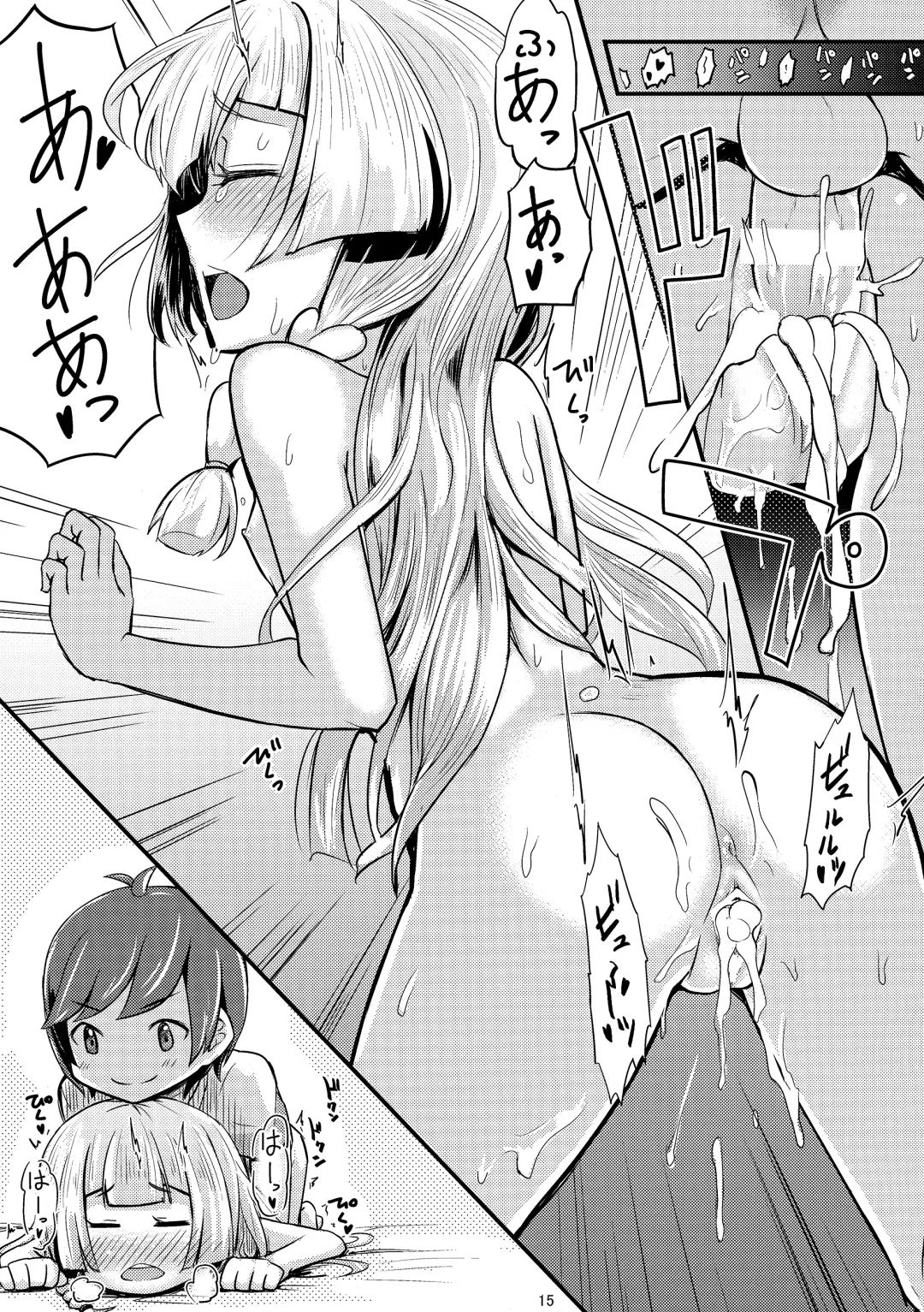 [Oomori Makoto] Sugoi Dakimakura Fhentai - Page 14