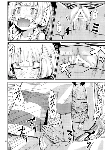 [Oomori Makoto] Sugoi Dakimakura Fhentai - Page 11