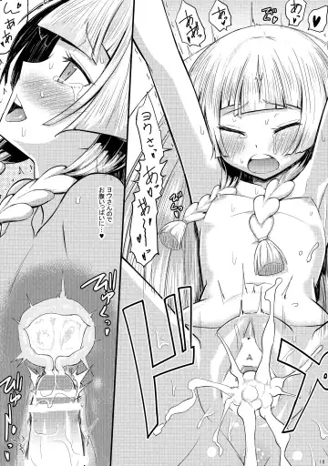 [Oomori Makoto] Sugoi Dakimakura Fhentai - Page 17