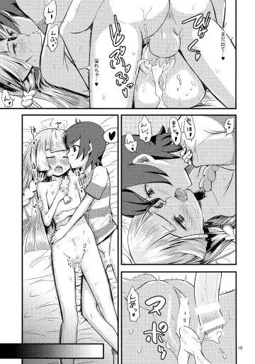 [Oomori Makoto] Sugoi Dakimakura Fhentai - Page 18