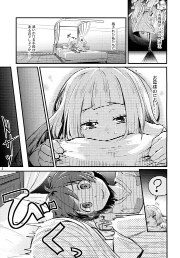 [Oomori Makoto] Sugoi Dakimakura Fhentai - Page 2