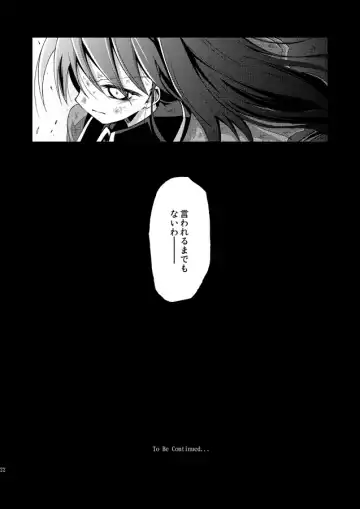 [Ugatsu Matsuki] Doro no Naka Yume no Soko Fhentai - Page 23
