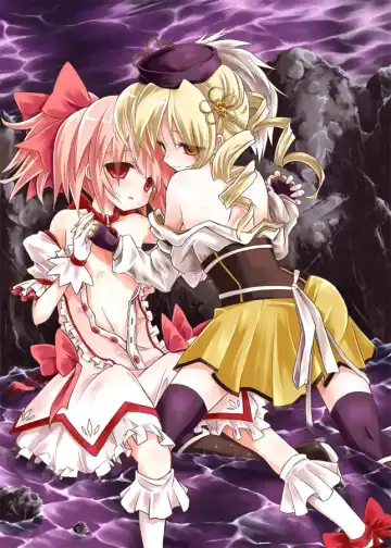 [Ugatsu Matsuki] Doro no Naka Yume no Soko Fhentai - Page 24