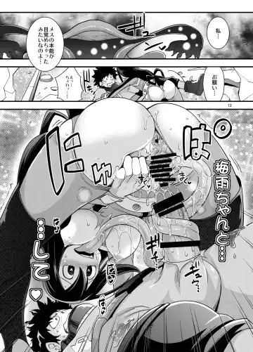 [Rakujin] Tsuyu-chan to... Shite Fhentai - Page 11