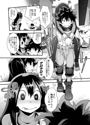 [Rakujin] Tsuyu-chan to... Shite Fhentai - Page 23
