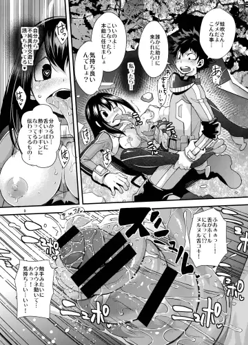 [Rakujin] Tsuyu-chan to... Shite Fhentai - Page 8