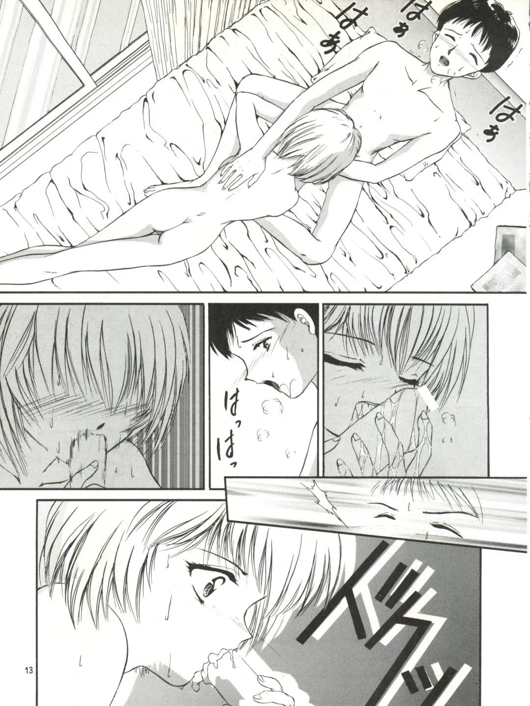 [Urano Mami] REMIX Urano Mami Kojinshi Fhentai - Page 13