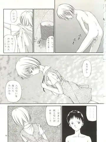 [Urano Mami] REMIX Urano Mami Kojinshi Fhentai - Page 19