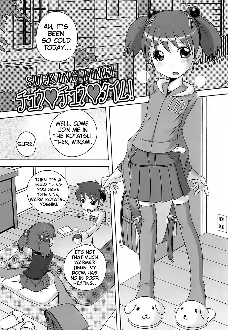 [Low] Chuuchuu Time! | Sucking Time! Fhentai - Page 1