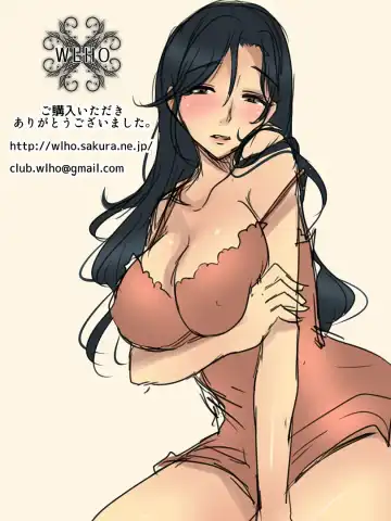 Shinyuu no Hahaoya wa Ore no Koibito Fhentai - Page 45