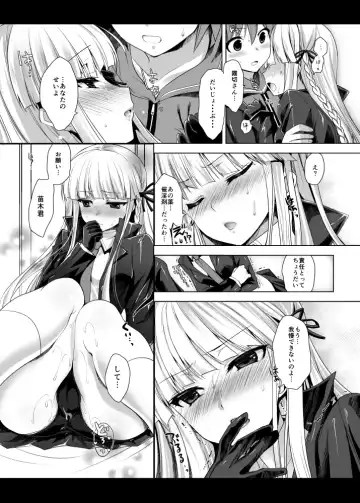 [Ninoko] Kirigiri-san, Sore wa Biyakudayo!! Fhentai - Page 10