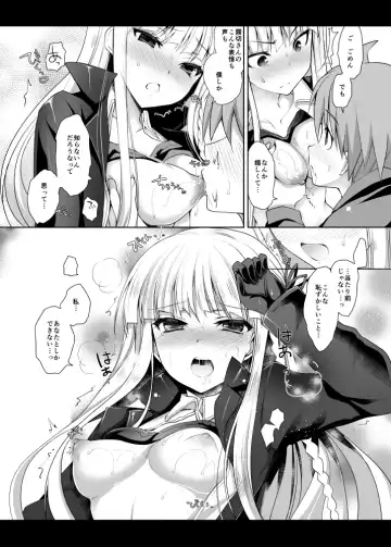 [Ninoko] Kirigiri-san, Sore wa Biyakudayo!! Fhentai - Page 13