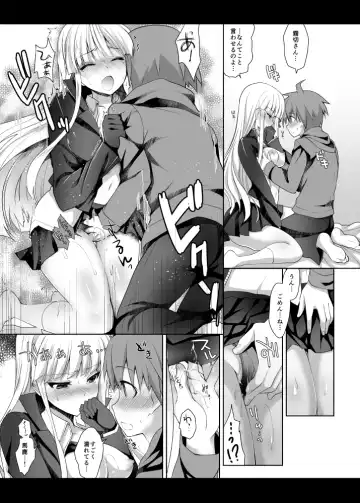 [Ninoko] Kirigiri-san, Sore wa Biyakudayo!! Fhentai - Page 14