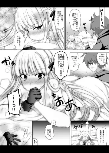 [Ninoko] Kirigiri-san, Sore wa Biyakudayo!! Fhentai - Page 25