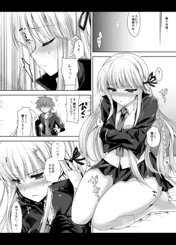 [Ninoko] Kirigiri-san, Sore wa Biyakudayo!! Fhentai - Page 7