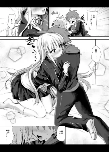 [Ninoko] Kirigiri-san, Sore wa Biyakudayo!! Fhentai - Page 8