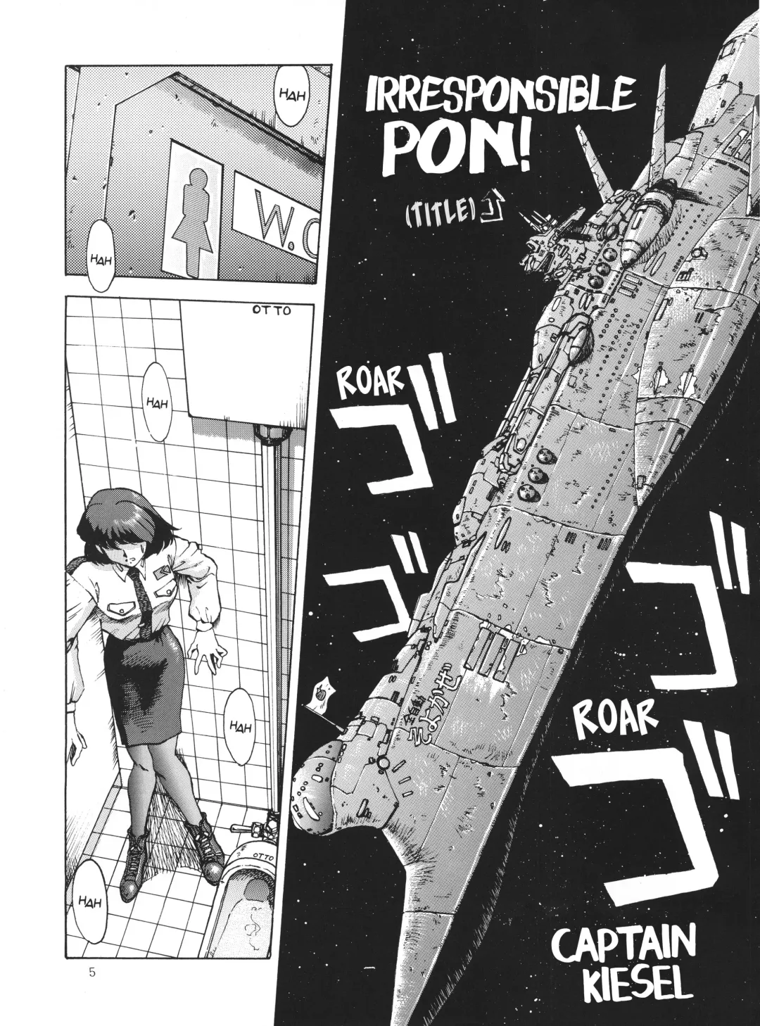 [Zol] Irresponsible Pon! Fhentai - Page 2